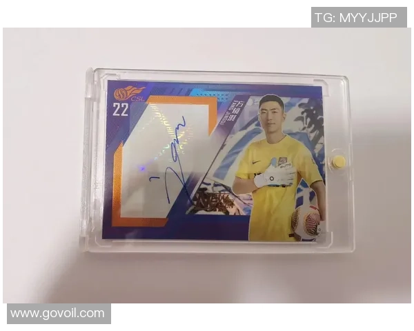 如何使用足球球星卡小橘盒进行卡片收纳和展示提升收藏体验