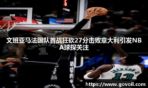 米兰体育官网