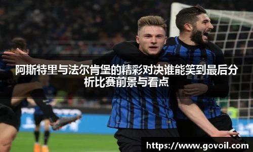 米兰体育官网