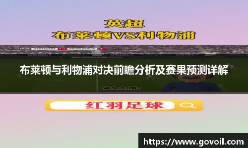 ac米兰体育