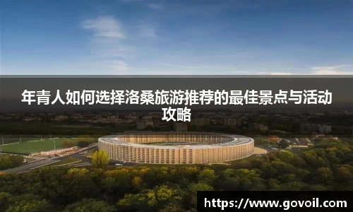 米兰体育