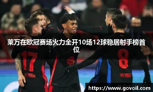 米兰体育官网