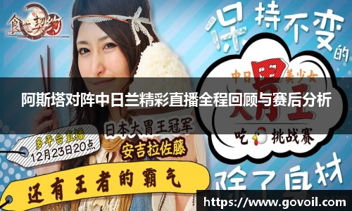 米兰体育官网